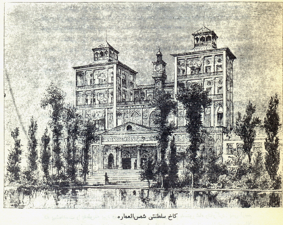 Iranian society of history archive